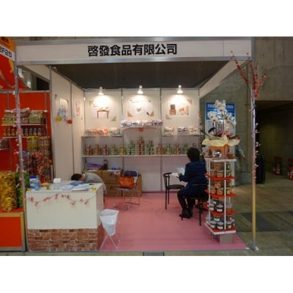 FOODEX JAPAN 2010 35屆