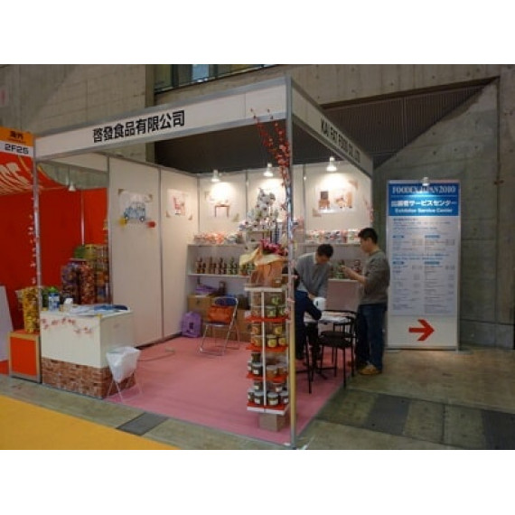 FOODEX JAPAN 2010 35屆