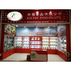 中國進出口商品交易會 (廣交會) 117屆