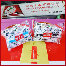 中國進出口商品交易會 (廣交會) 118屆