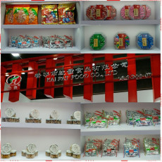 中國進出口商品交易會 (廣交會) 123屆