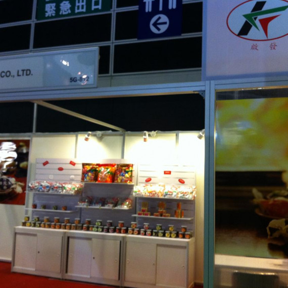 HOFEX 2013