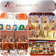 HOFEX 2017