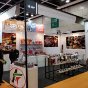 HOFEX 2019