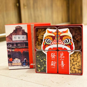 恭喜發財(滋味篇)