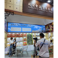 中國進出口商品交易會 (廣交會) 133屆