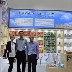 中國進出口商品交易會 (廣交會) 133屆