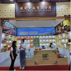 中國進出口商品交易會 (廣交會) 133屆