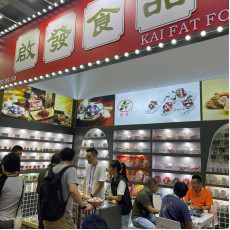 中國進出口商品交易會 (廣交會) 134屆