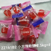 小方塊軟糖