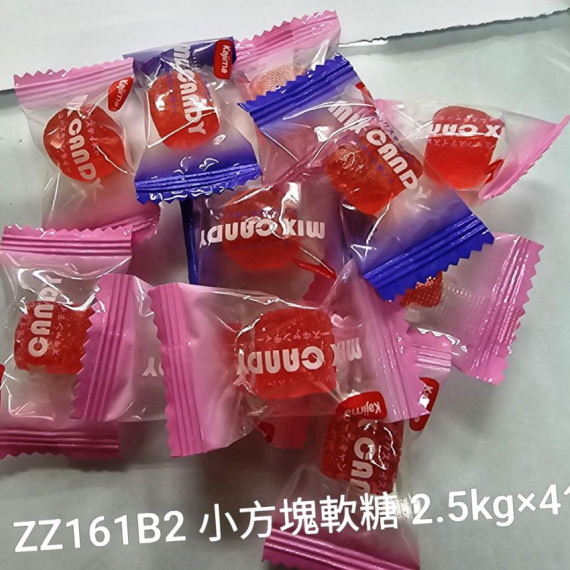 小方塊軟糖