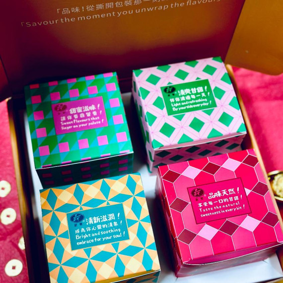 Mix & Match 開年禮盒